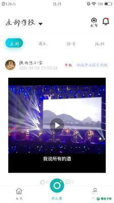 宿配安卓版下载
