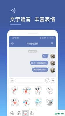 城信安卓版v2.9.9版下载