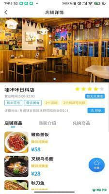 拓牛v1.0.0下载