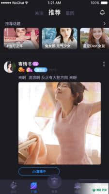 音游安卓版下载