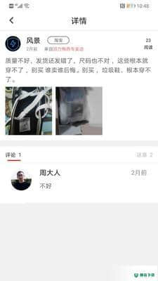 羊驼吐槽v1.0.0安卓版下载