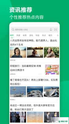黑鲨浏览器BrowserV1.0.20210608安卓版下载