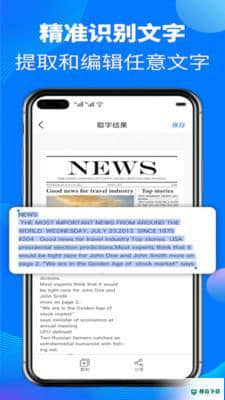 AI扫描安卓版下载