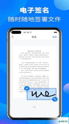 AI扫描v1.0.0下载