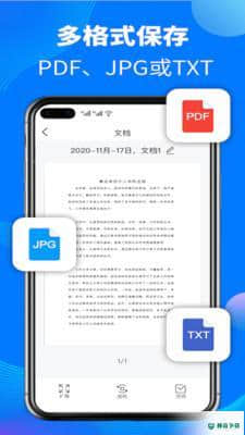 AI扫描安卓版下载