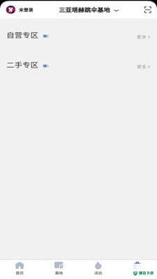 塔赫俱乐部APP下载