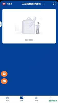 塔赫俱乐部APP下载