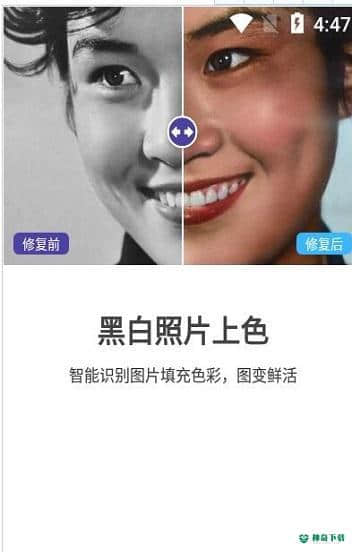 光阴相机安卓版下载