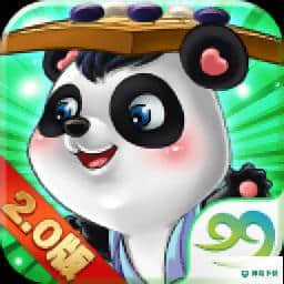 99围棋 官方版 v2.0