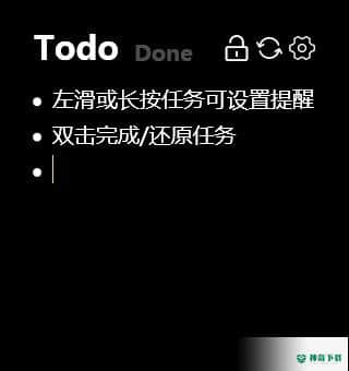 小黄条