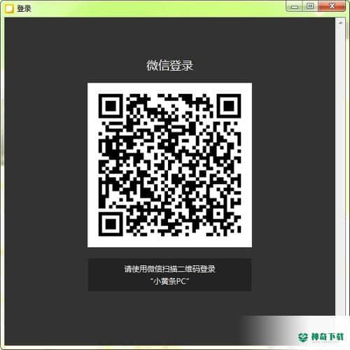 小黄条