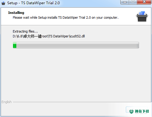 TS DataWiper免费版最新下载