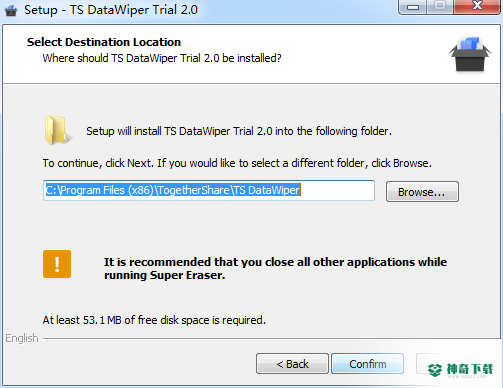 TS DataWiper