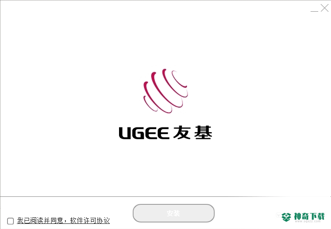 友基绘影EX08数位板驱动