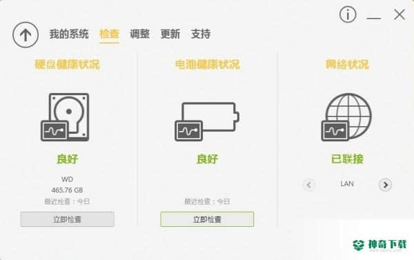 Acer Care Center官方版最新下载