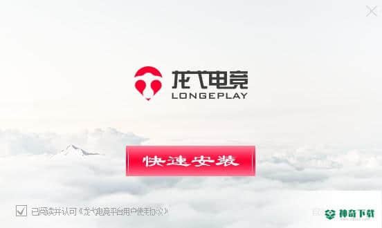 龙弋电竞平台