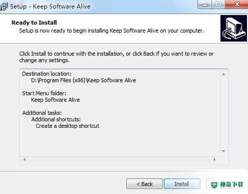 VovSoft Keep Software Alive最新下载