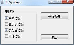 TcSysclean