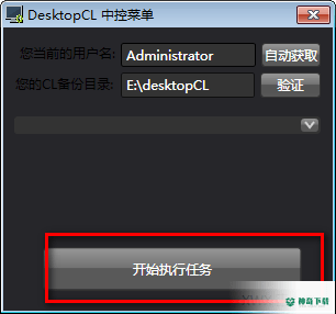 DesktopCL