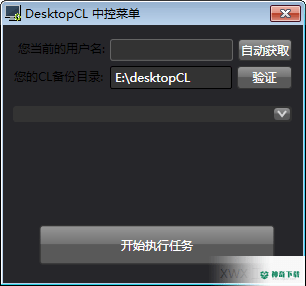 DesktopCL