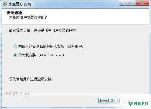 小麦魔方官方版下载