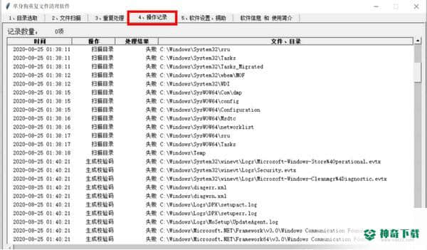 单身狗重复文件清理免费版下载