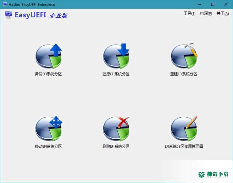 Hasleo EasyUEFI Enterprise