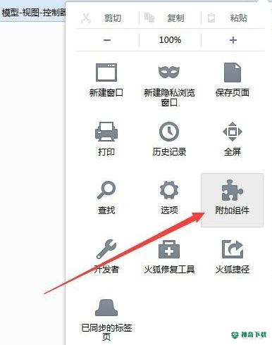 Firefox免费版下载