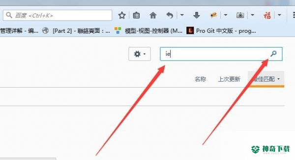 Firefox最新版本下载