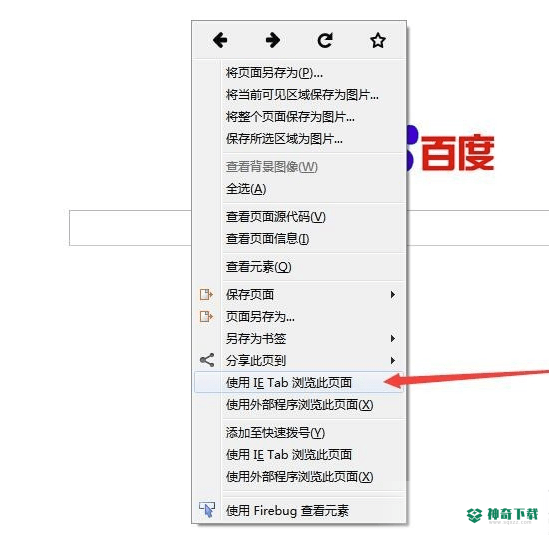 Firefox最新版本下载