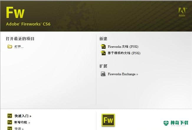 adobe fireworks cs6