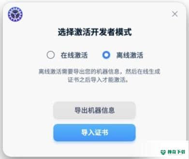 UOS20国产系统自带高清壁纸免费版下载
