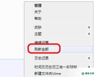 雨滴桌面秀免费版下载