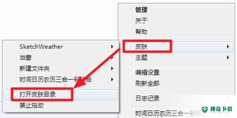 雨滴桌面秀最新下载