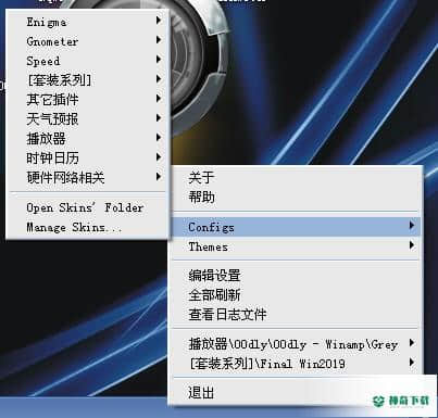 雨滴桌面秀最新下载