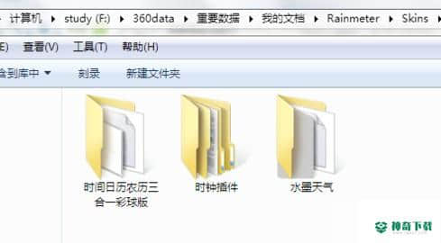 雨滴桌面秀