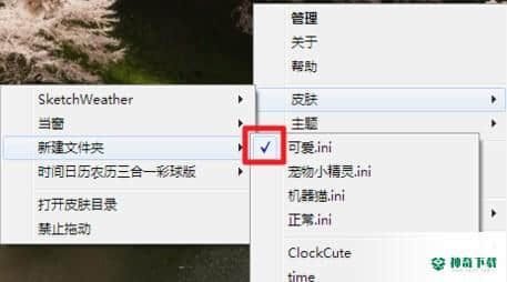 雨滴桌面秀最新下载