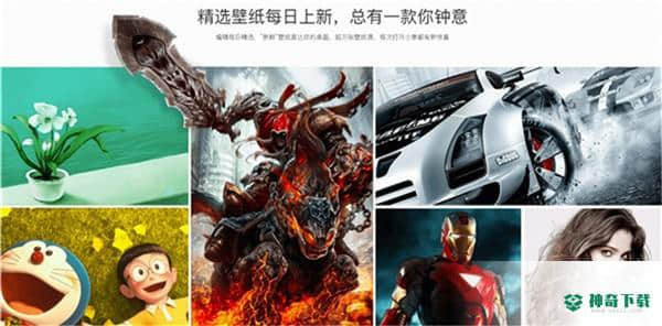 小象壁纸最新下载