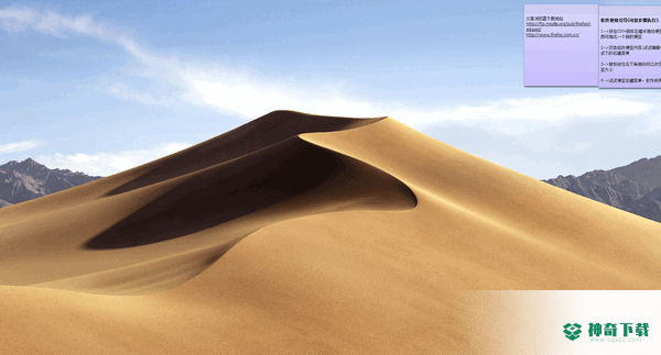 WinDynamicDesktop