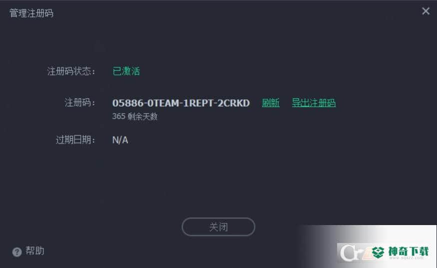 Iobit Uninstaller