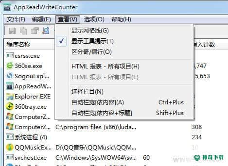 AppReadWriteCounter最新版下载