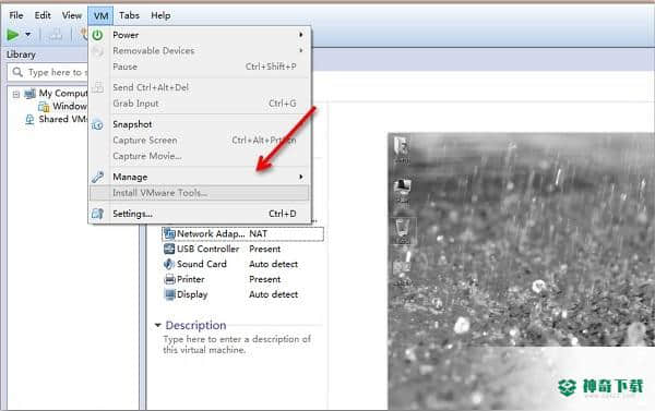 VMware Tools免费版下载
