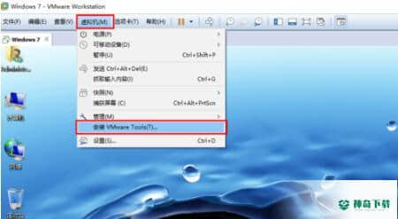 VMware Tools最新下载