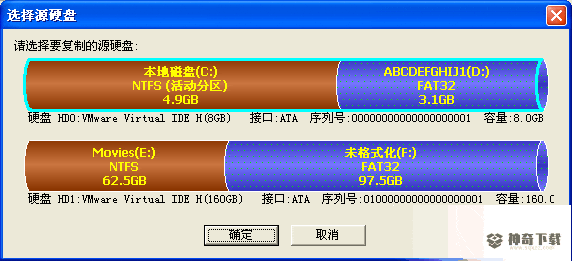 DiskGenius最新版本下载