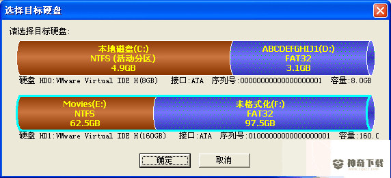 DiskGenius最新版本下载