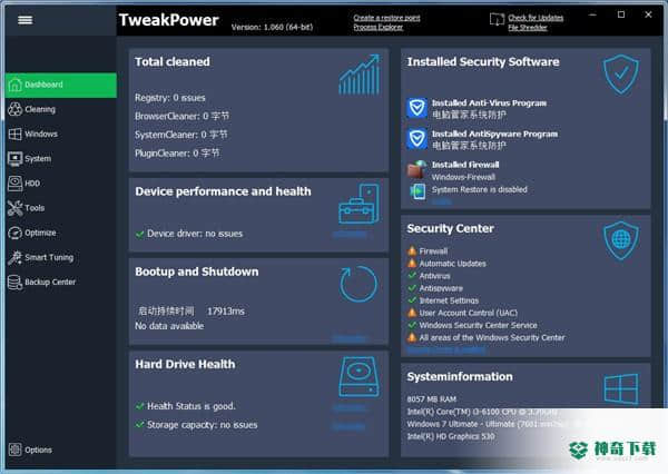 TweakPower