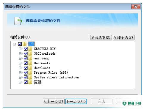 FileGee个人文件同步备份系统免费版最新下载