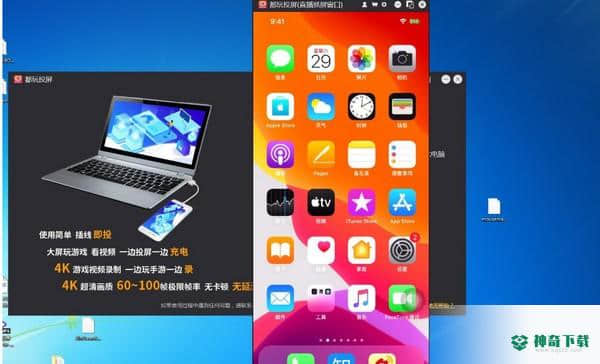都玩投屏下载