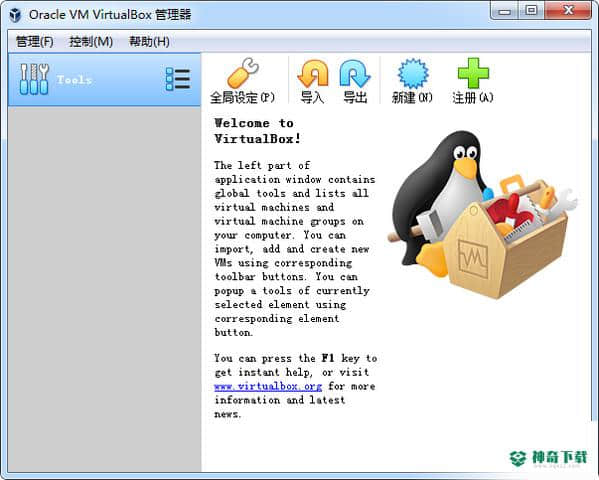 VirtualBox