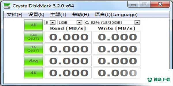 CrystalDiskMark免费版下载
